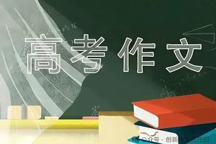 广东官方晒周琦训练：期待 距离复出又近一天